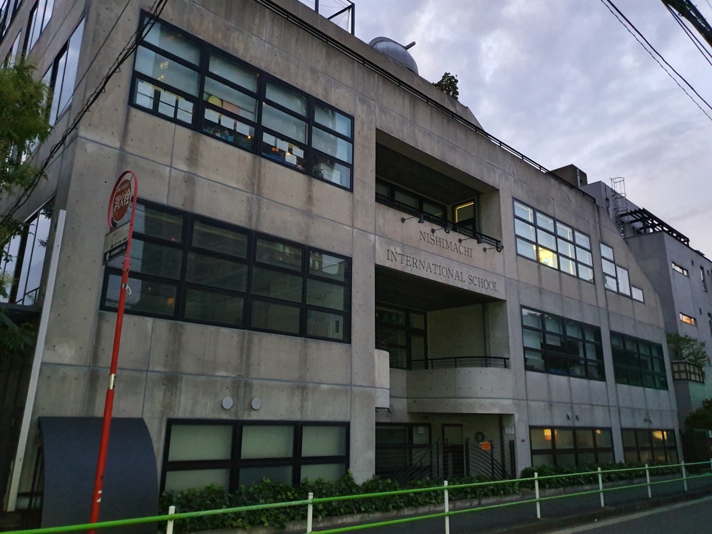 Nishimachi International School – 가족적인 분위기 속에서 학생 개별 성장을 지원하는 도쿄 국제학교